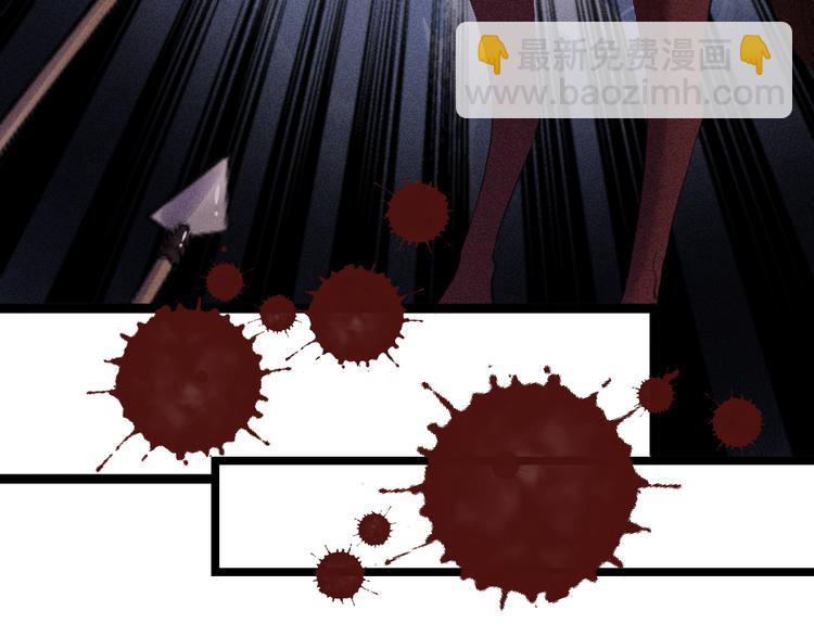 《妃爲九卿》-神醫小嬌妃 - 第116話 謀逆？(2/2) - 1