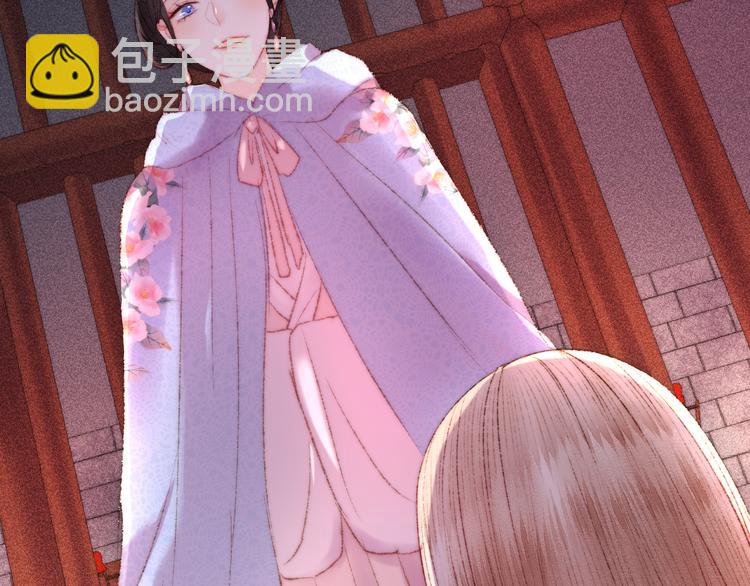 《妃爲九卿》-神醫小嬌妃 - 第118話 行刑(1/2) - 8