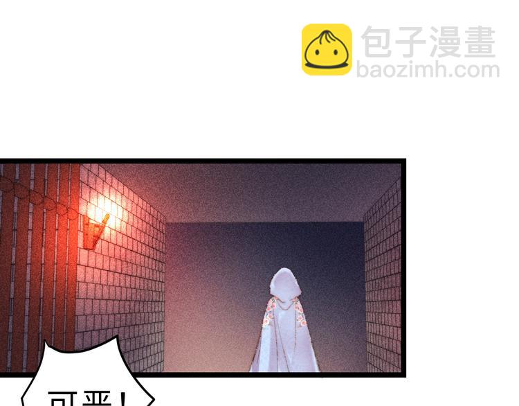 《妃爲九卿》-神醫小嬌妃 - 第118話 行刑(1/2) - 2