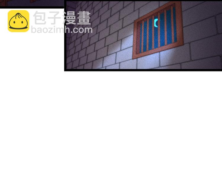 《妃爲九卿》-神醫小嬌妃 - 第118話 行刑(1/2) - 3