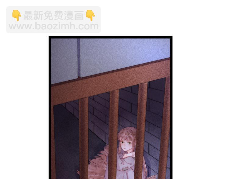 《妃爲九卿》-神醫小嬌妃 - 第118話 行刑(1/2) - 4