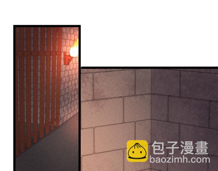 《妃爲九卿》-神醫小嬌妃 - 第118話 行刑(1/2) - 5