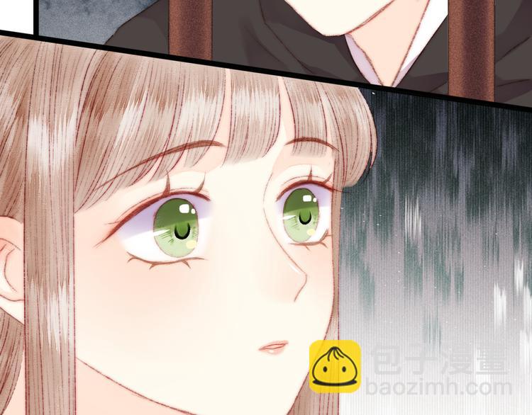 《妃爲九卿》-神醫小嬌妃 - 第118話 行刑(2/2) - 1