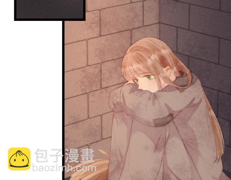 《妃爲九卿》-神醫小嬌妃 - 第118話 行刑(1/2) - 6