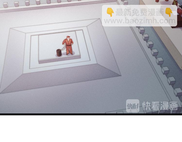 《妃爲九卿》-神醫小嬌妃 - 第118話 行刑(2/2) - 2