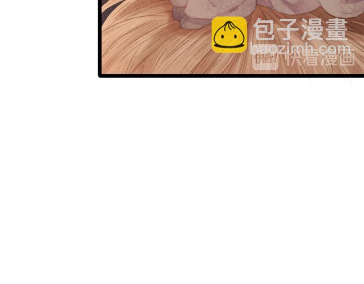 《妃爲九卿》-神醫小嬌妃 - 第118話 行刑(1/2) - 7