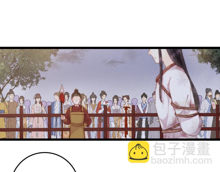 《妃爲九卿》-神醫小嬌妃 - 第118話 行刑(2/2) - 3