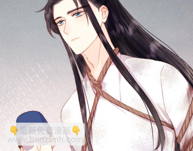 《妃爲九卿》-神醫小嬌妃 - 第118話 行刑(2/2) - 1