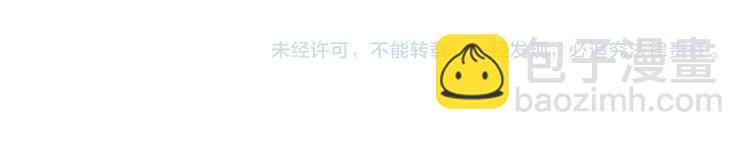 《妃爲九卿》-神醫小嬌妃 - 第118話 行刑(2/2) - 5