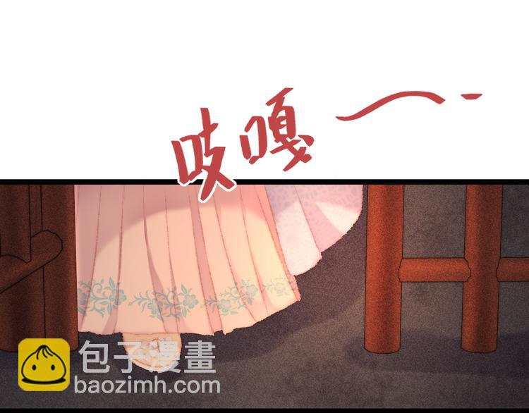 《妃爲九卿》-神醫小嬌妃 - 第118話 行刑(1/2) - 8