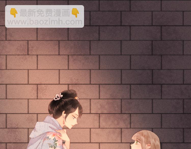 《妃爲九卿》-神醫小嬌妃 - 第118話 行刑(1/2) - 1