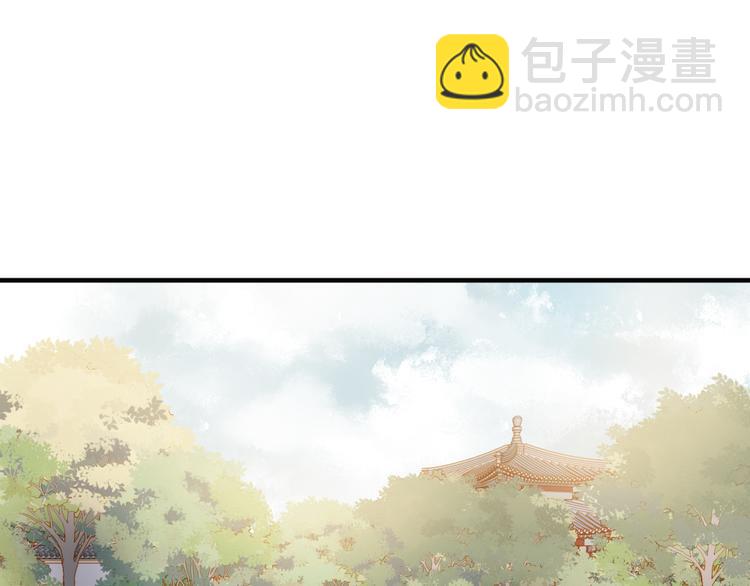 《妃爲九卿》-神醫小嬌妃 - 第12話 竹林密談(1/2) - 2