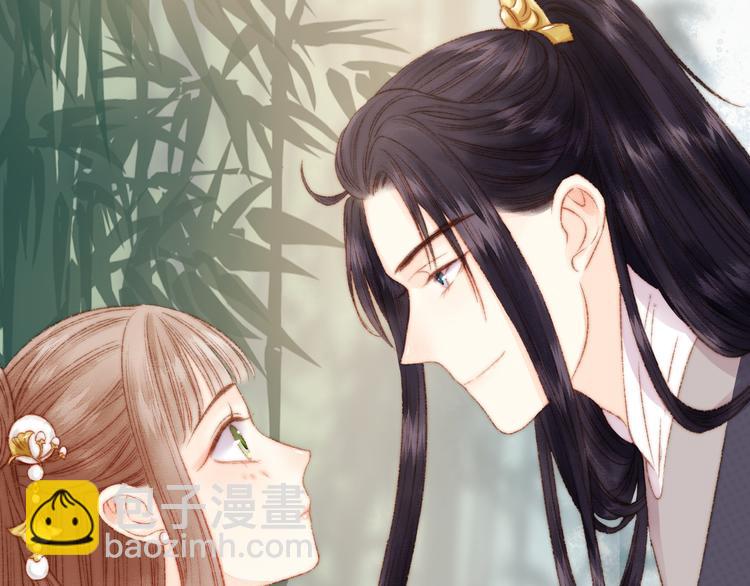 《妃爲九卿》-神醫小嬌妃 - 第12話 竹林密談(2/2) - 4