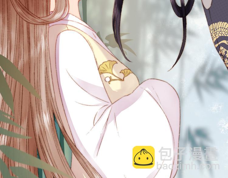 《妃爲九卿》-神醫小嬌妃 - 第12話 竹林密談(2/2) - 5