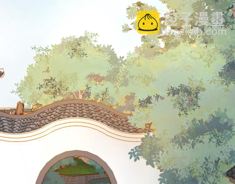 《妃爲九卿》-神醫小嬌妃 - 第12話 竹林密談(1/2) - 6