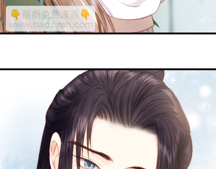 《妃爲九卿》-神醫小嬌妃 - 第12話 竹林密談(2/2) - 6