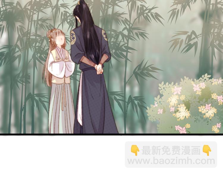 《妃爲九卿》-神醫小嬌妃 - 第12話 竹林密談(2/2) - 2