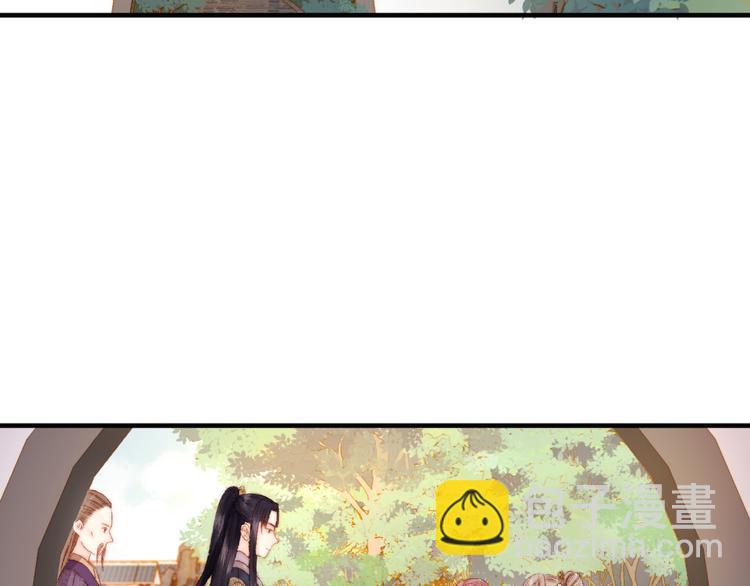 《妃爲九卿》-神醫小嬌妃 - 第12話 竹林密談(1/2) - 7