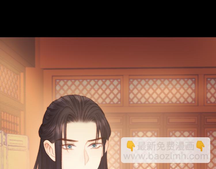 《妃爲九卿》-神醫小嬌妃 - 第12話 竹林密談(2/2) - 2