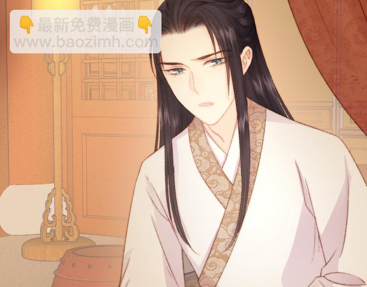 《妃爲九卿》-神醫小嬌妃 - 第12話 竹林密談(2/2) - 6