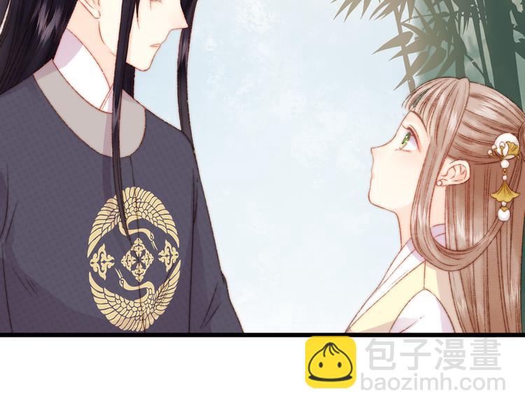 《妃爲九卿》-神醫小嬌妃 - 第12話 竹林密談(2/2) - 1