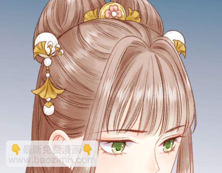 《妃爲九卿》-神醫小嬌妃 - 第12話 竹林密談(2/2) - 3