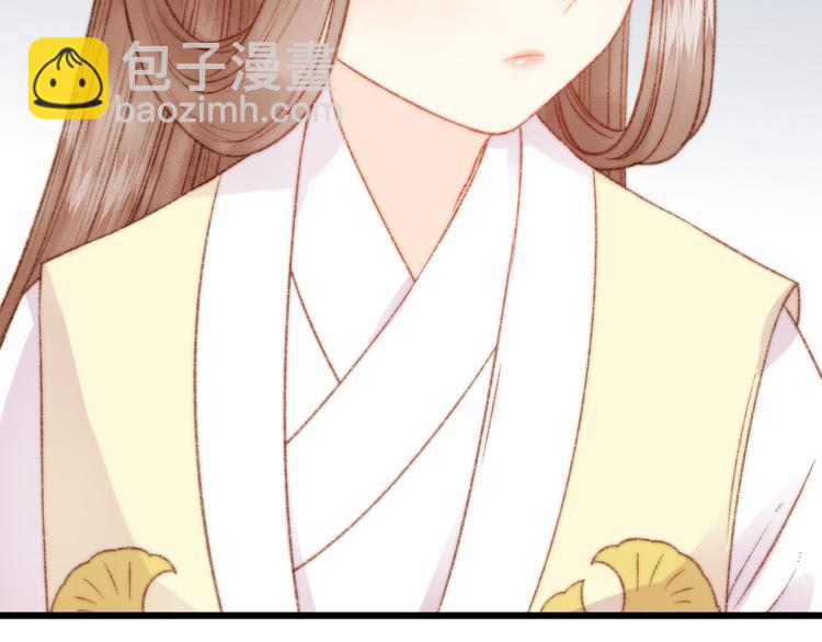 《妃爲九卿》-神醫小嬌妃 - 第12話 竹林密談(2/2) - 4