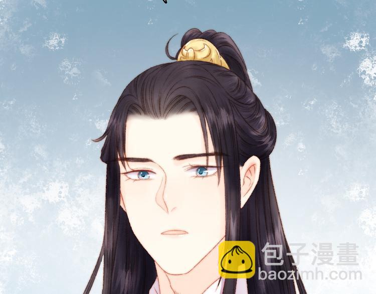 《妃爲九卿》-神醫小嬌妃 - 第12話 竹林密談(2/2) - 1