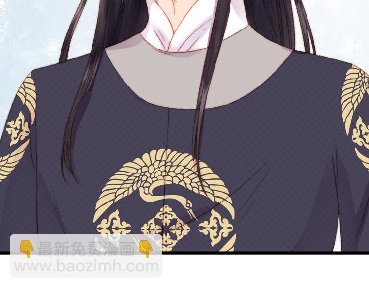 《妃爲九卿》-神醫小嬌妃 - 第12話 竹林密談(2/2) - 2