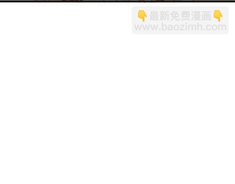 《妃爲九卿》-神醫小嬌妃 - 第12話 竹林密談(2/2) - 5