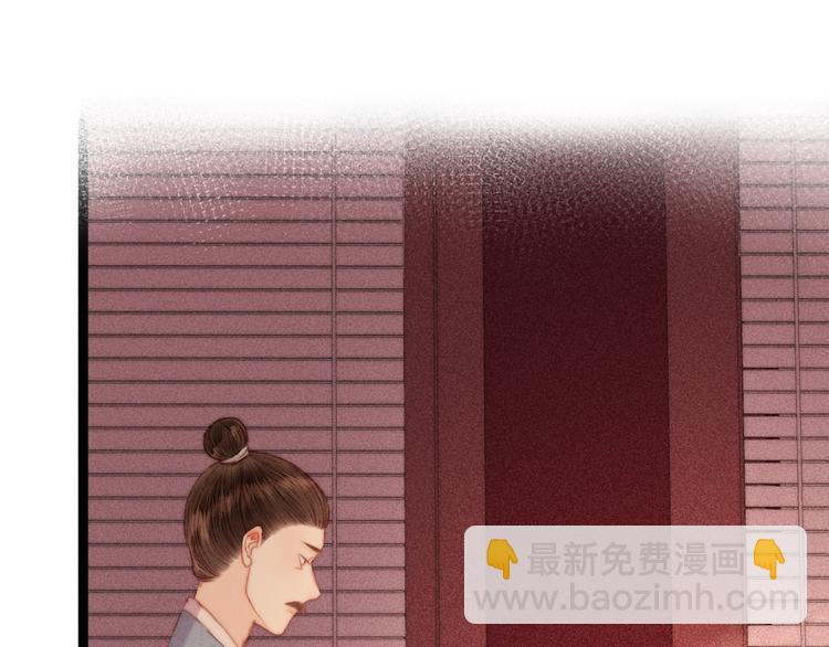 《妃爲九卿》-神醫小嬌妃 - 第120話 騙子師徒(1/2) - 2