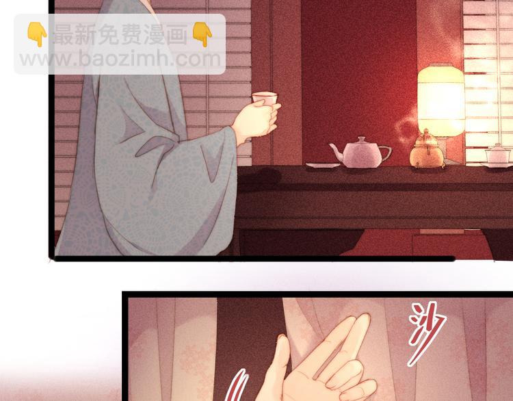 《妃爲九卿》-神醫小嬌妃 - 第120話 騙子師徒(1/2) - 3