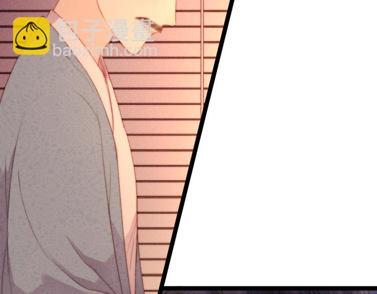 《妃爲九卿》-神醫小嬌妃 - 第120話 騙子師徒(1/2) - 7