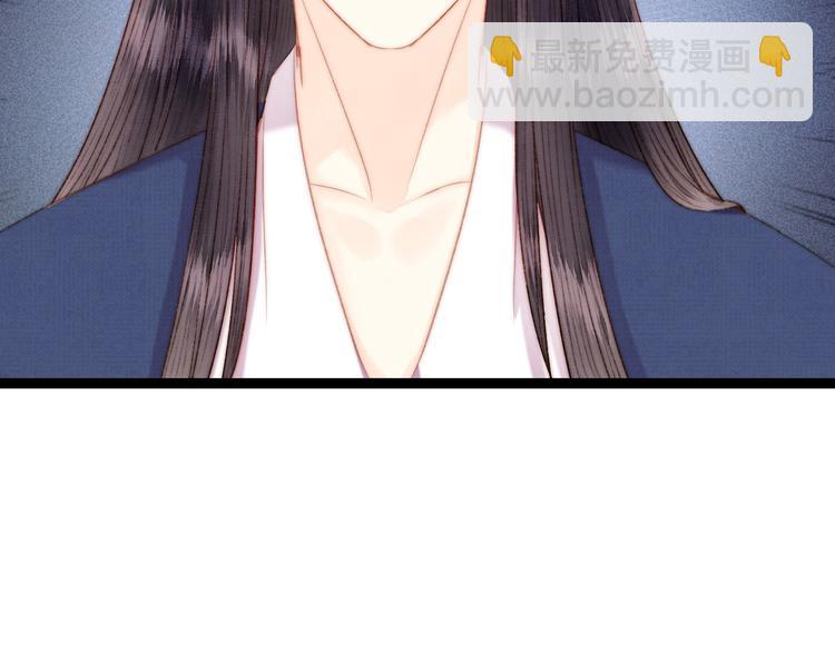 《妃爲九卿》-神醫小嬌妃 - 第120話 騙子師徒(1/2) - 4