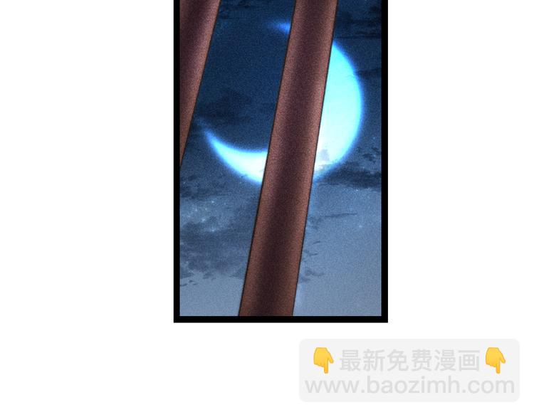 《妃爲九卿》-神醫小嬌妃 - 第120話 騙子師徒(1/2) - 6