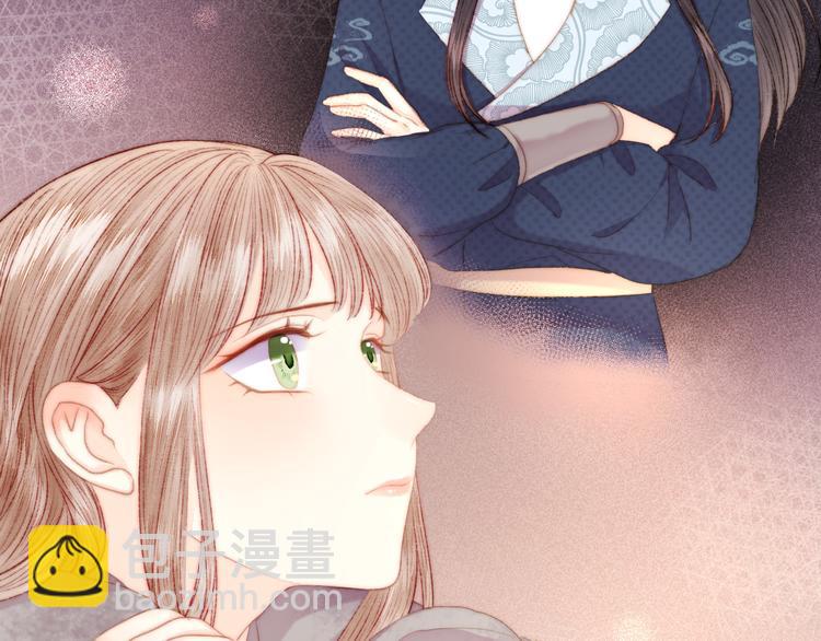 《妃爲九卿》-神醫小嬌妃 - 第120話 騙子師徒(1/2) - 3