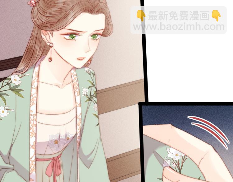 《妃爲九卿》-神醫小嬌妃 - 第120話 騙子師徒(1/2) - 6