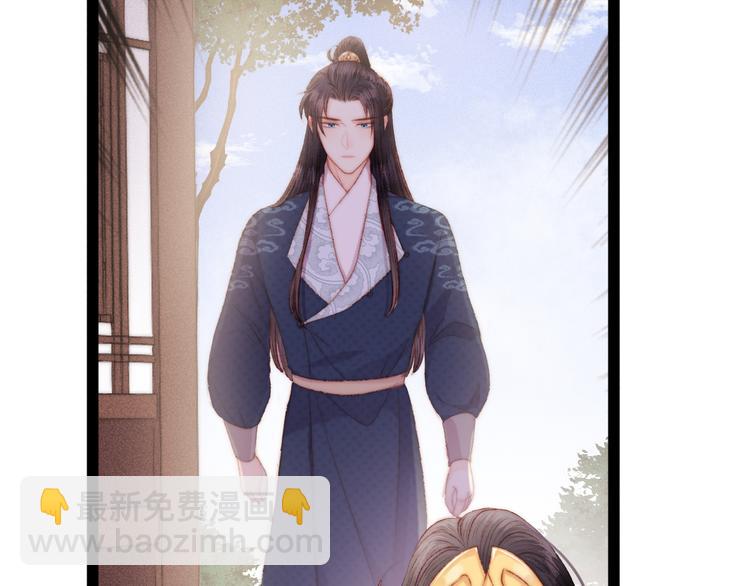 《妃爲九卿》-神醫小嬌妃 - 第120話 騙子師徒(1/2) - 2