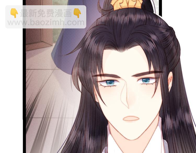 《妃爲九卿》-神醫小嬌妃 - 第120話 騙子師徒(2/2) - 5