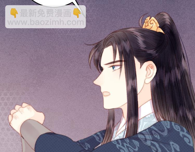 《妃爲九卿》-神醫小嬌妃 - 第120話 騙子師徒(2/2) - 1