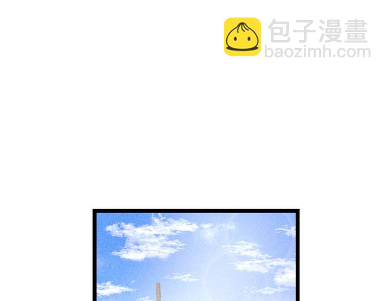 《妃爲九卿》-神醫小嬌妃 - 第120話 騙子師徒(2/2) - 1