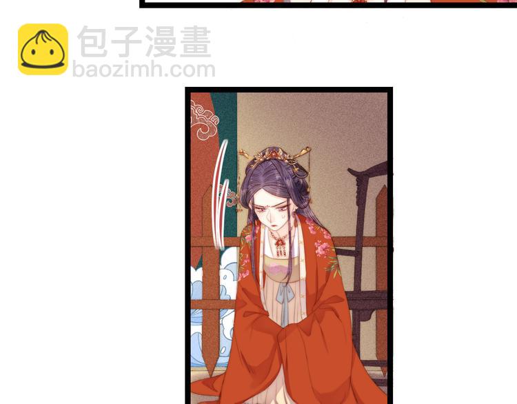 《妃爲九卿》-神醫小嬌妃 - 第122話 尚方寶劍(1/2) - 4
