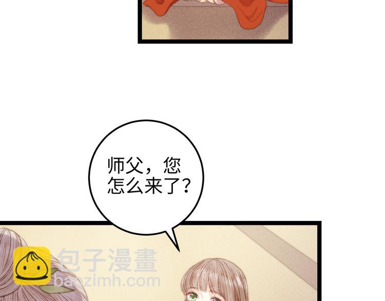 《妃爲九卿》-神醫小嬌妃 - 第122話 尚方寶劍(1/2) - 5