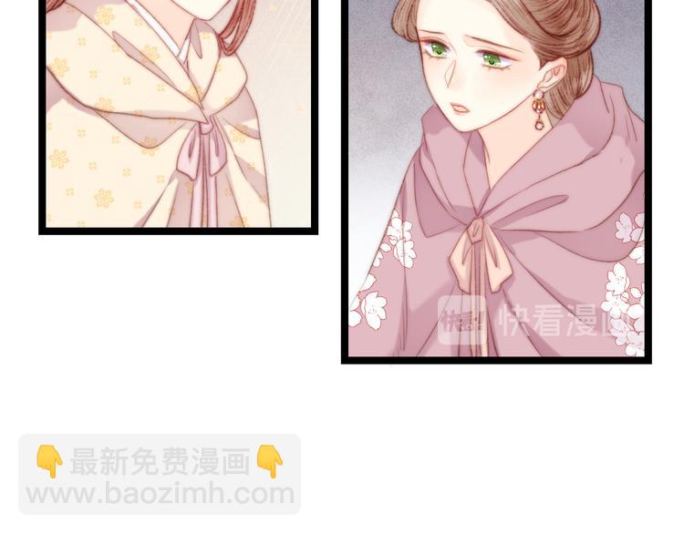 《妃爲九卿》-神醫小嬌妃 - 第122話 尚方寶劍(1/2) - 3