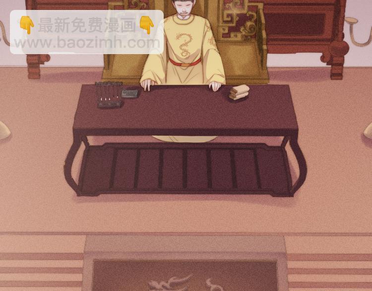 《妃爲九卿》-神醫小嬌妃 - 第122話 尚方寶劍(2/2) - 2