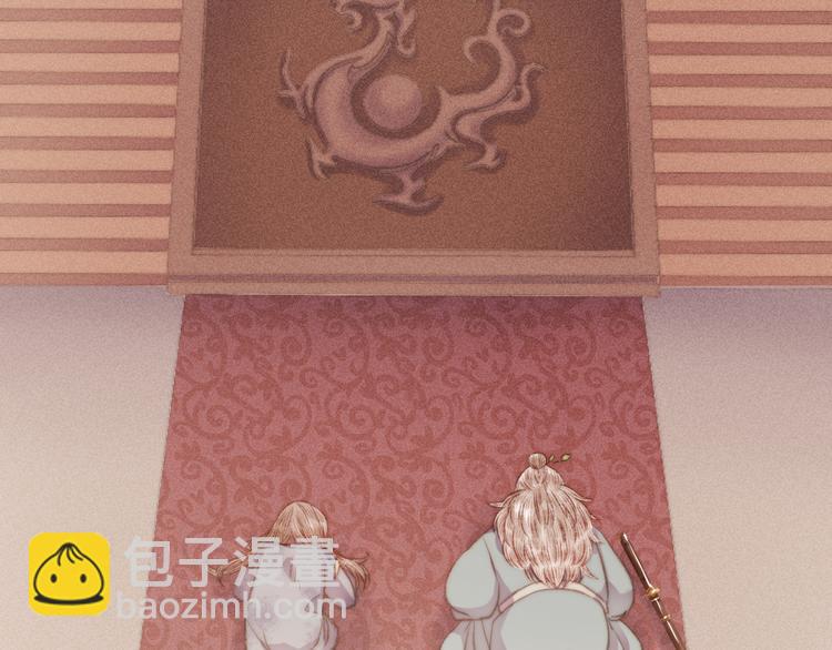 《妃爲九卿》-神醫小嬌妃 - 第122話 尚方寶劍(2/2) - 3