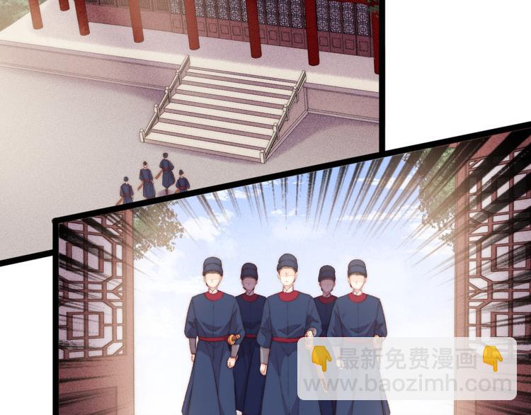 《妃爲九卿》-神醫小嬌妃 - 第124話 真相(1/2) - 1