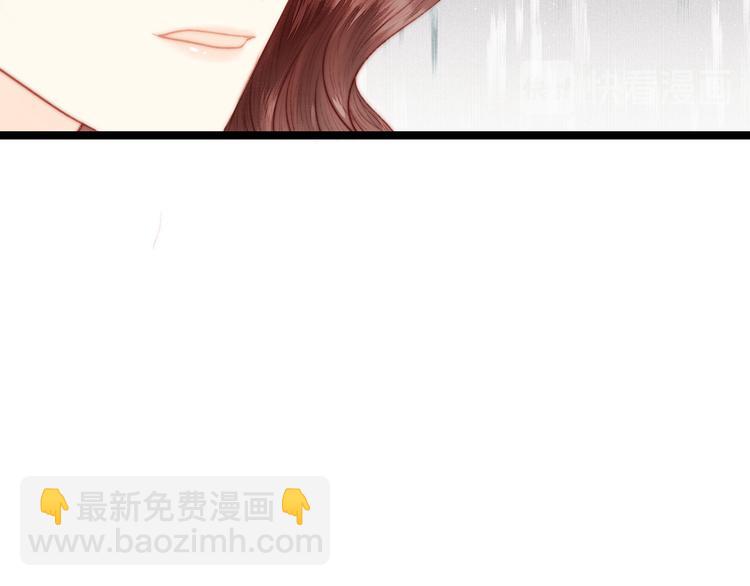 《妃爲九卿》-神醫小嬌妃 - 第124話 真相(1/2) - 8