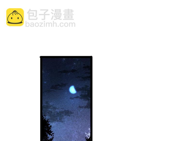 《妃爲九卿》-神醫小嬌妃 - 第124話 真相(1/2) - 1