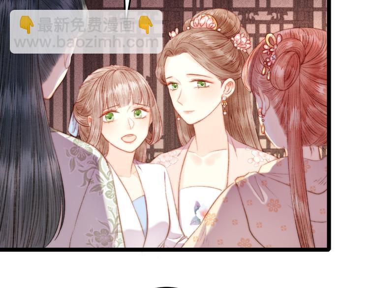 《妃爲九卿》-神醫小嬌妃 - 第124話 真相(2/2) - 2